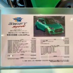 Green ZC33S